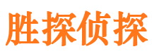 长宁找人公司